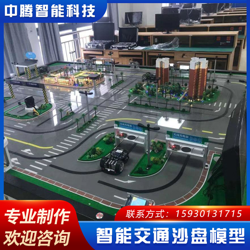 智能交通沙盘模型设计制作定制各种模型地形地貌房地产户型工业