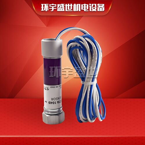 Honeywell火焰探测器C7027A 1049 R4343E1014控制器BC1000A0220U