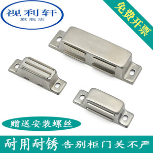 柜门碰珠吸合器柜门吸强磁短距离门吸门吸高档迷你小门吸不锈钢