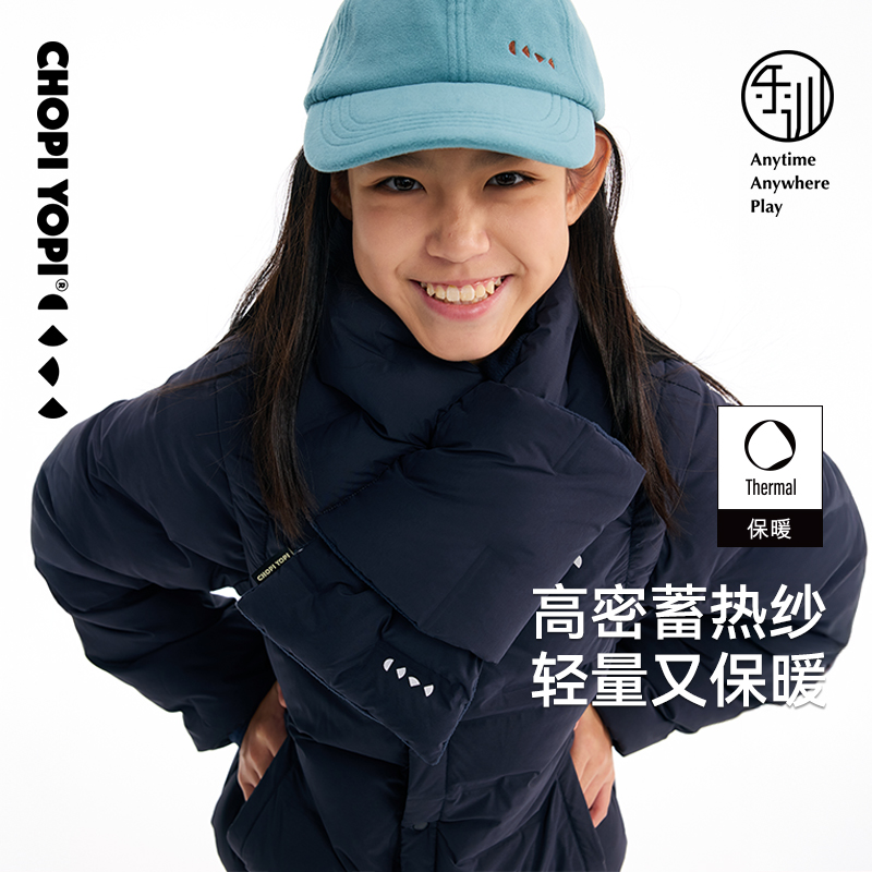 chopiyopi童装 儿童摇粒绒衬里羽绒围脖冬季新款保暖户外运动围巾