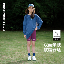 chopiyopi【弹跳皮】女童打底短裤夏季新款运动防晒速干骑行裤
