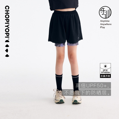 chopiyopi【薄荷皮】女童扎染印花速干假两件短裤防嗮凉感裙裤