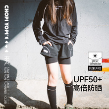 chopiyopi童装 儿童假两件运动短裤夏季速干女童高弹瑜伽五分裤