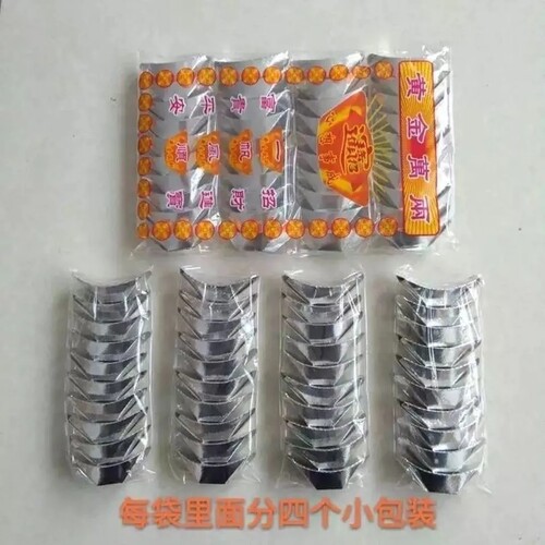 金元宝成品硬壳纸手工元宝烧纸祭拜金条拜佛十月一清明批