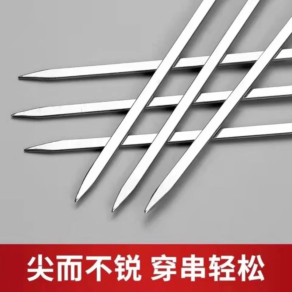 304不锈钢大木柄扁签子烧烤工具加厚加宽烤肉烤串烧烤针烤鸡翅签