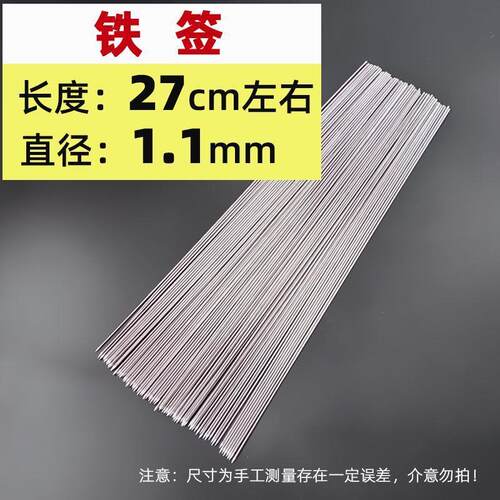 一次性烧烤圆签子商用铁签字烤串直销羊肉串钎子针外卖打包户外