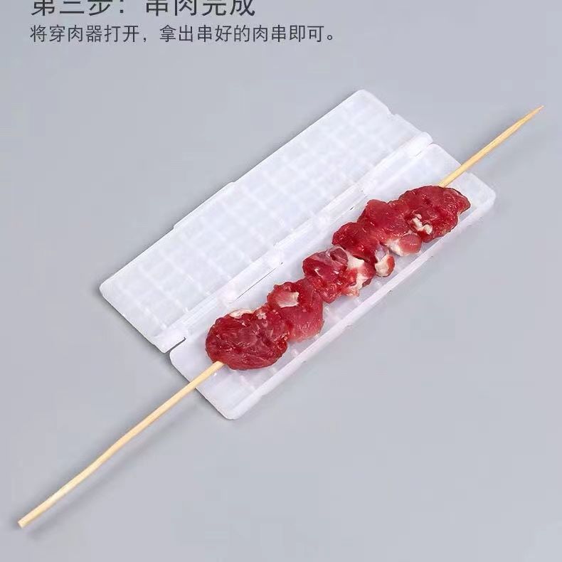 10新款便携式烧烤羊肉串神器手动羊肉串穿肉器穿串机台式串肉烤串