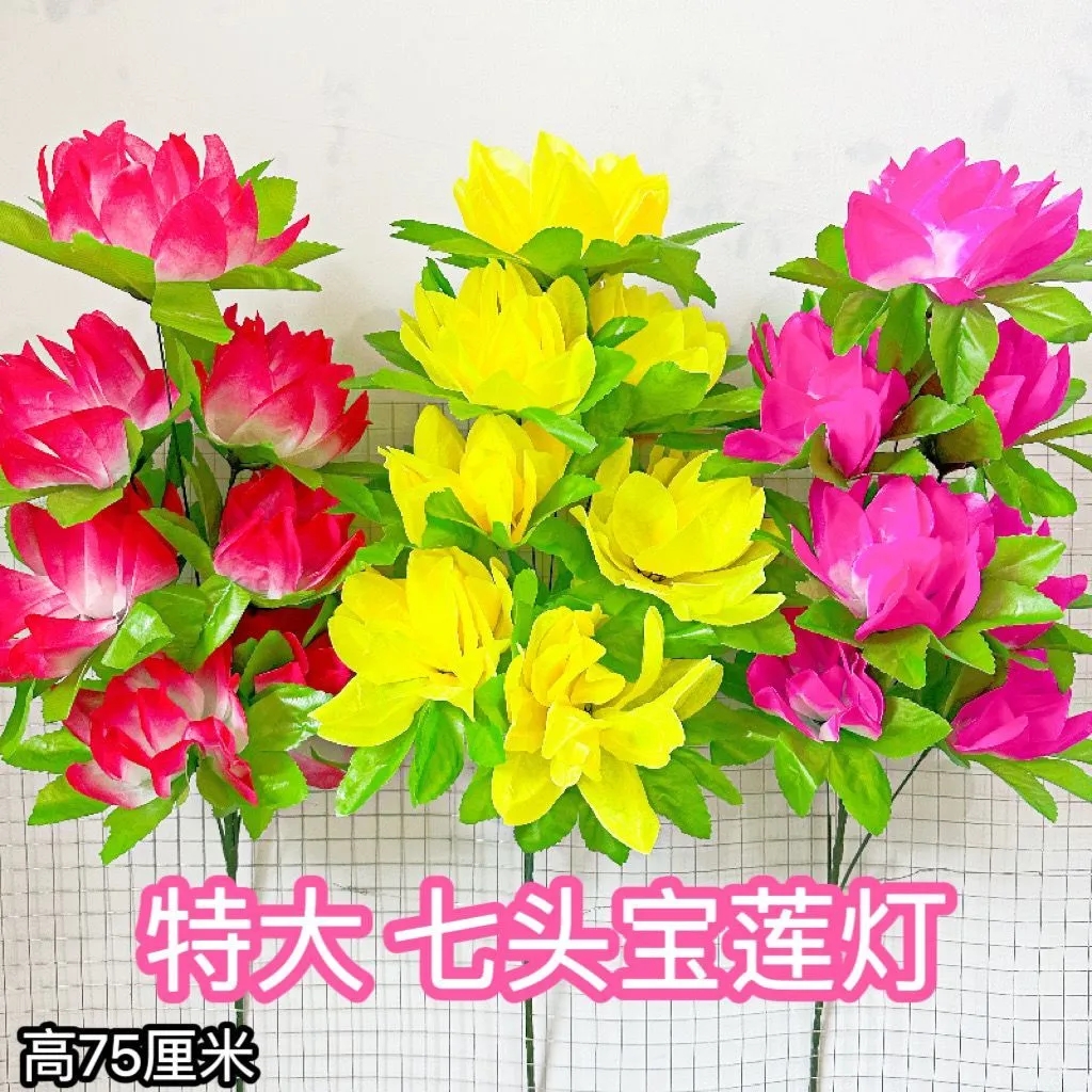 新款特大号宝莲灯100支发七头仿真菊花带叶绢花 家直批塑料花