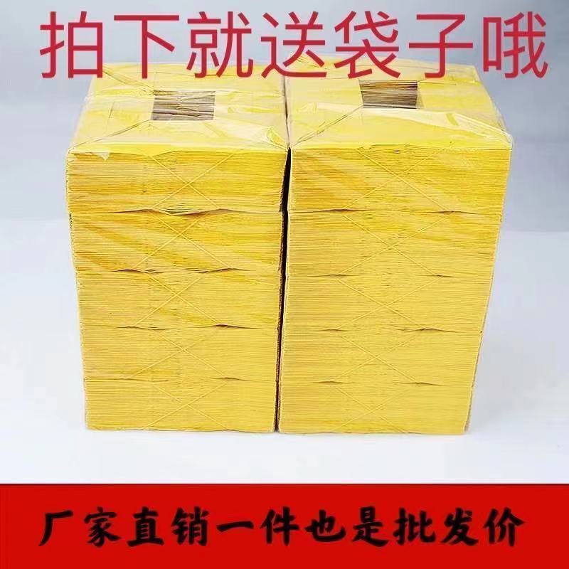 双面黄纸小号半成品元宝纸包邮送袋整箱批发