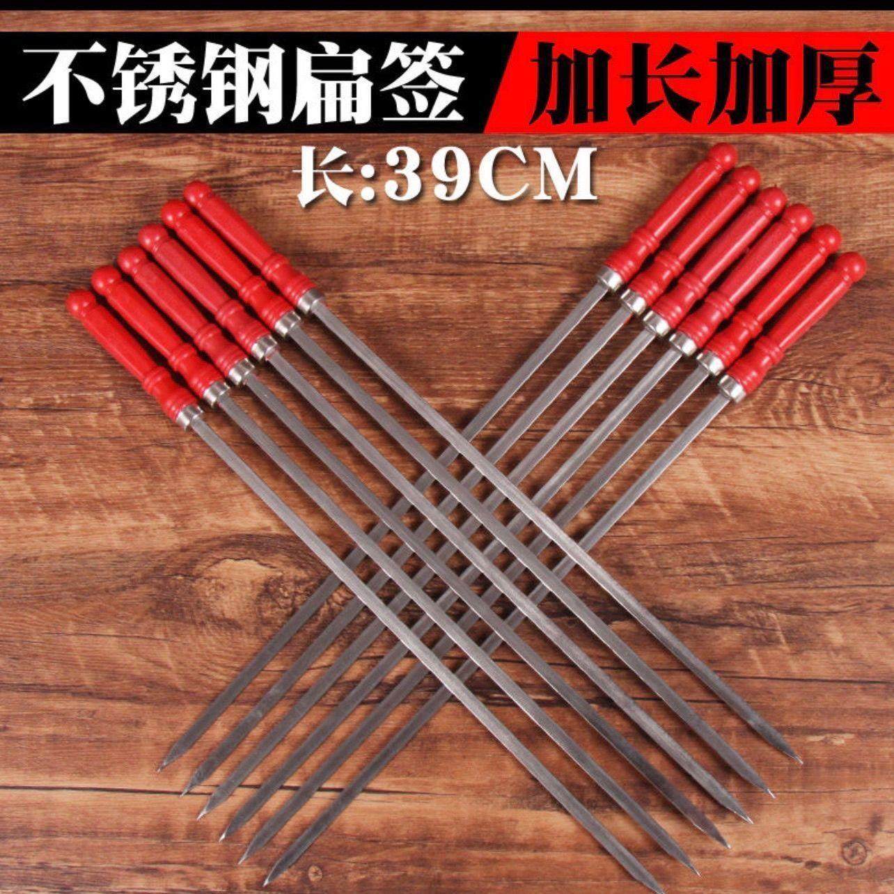 加厚防烫抛光塑料把手烧烤扁签子烤针羊肉串烤肉工具烧烤用品烤签