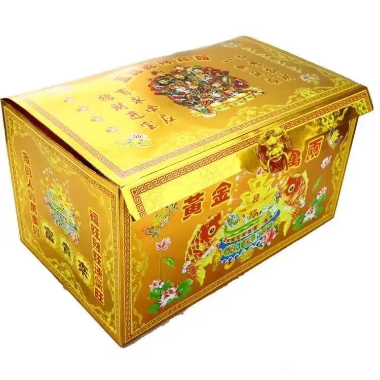 11纸扎高档百宝箱五彩黄金万两聚宝盆 成品发货不用组