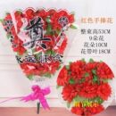 6清明祭奠仿真菊花手捧花墓地扫墓清明花上坟用品塑料花菊花束