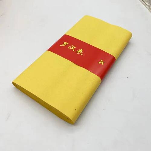1000张黄裱纸烧纸祭祖宗教清明上坟祭祖火纸表钱锡箔薄款黄纸