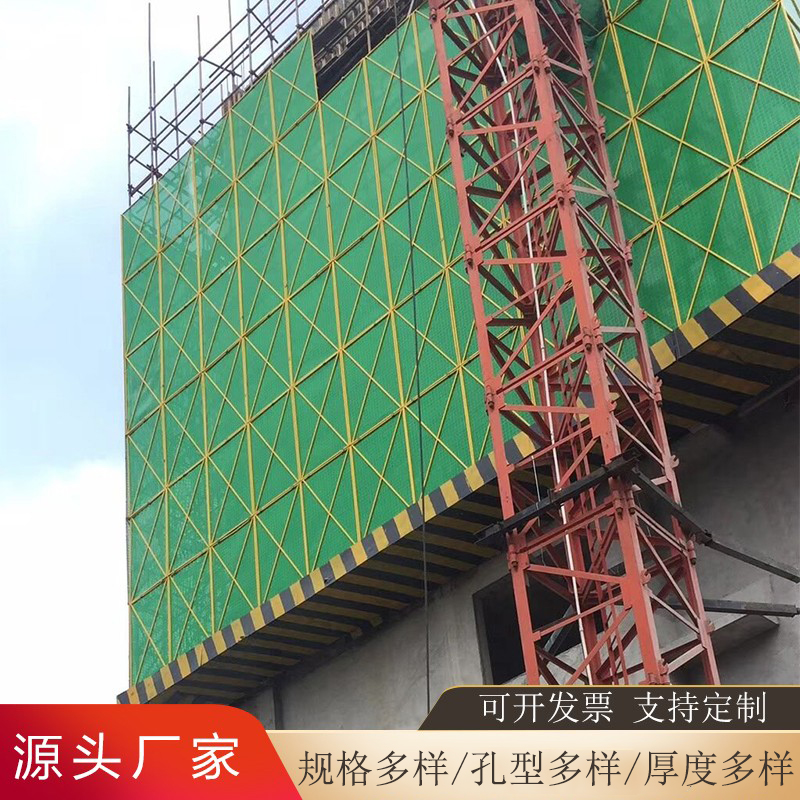 工地高层外墙建筑防护爬架网安全