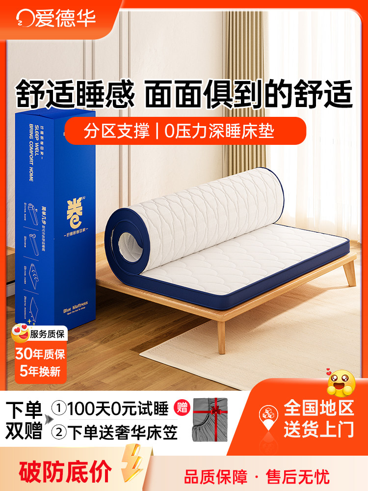 蓝色卷袋压缩盒卷袋床垫软垫弹簧脊柱保护器20cm厚记忆泡沫乳胶家
