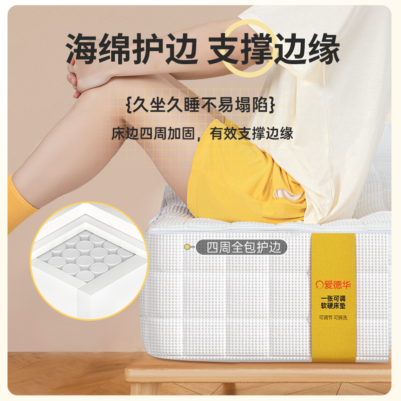 空气纤维记忆棉水洗弹簧乳胶民宿