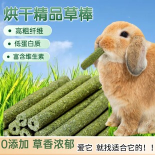 归乡提提摩西草磨牙棒甘肃归乡提多口味宠物零食20根