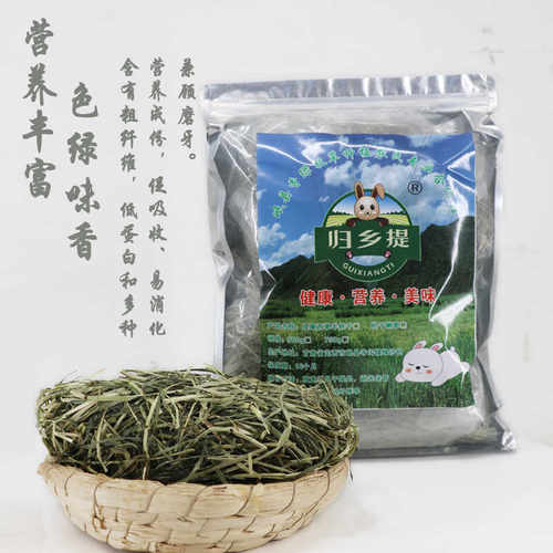 独立包装提摩西草厂家直销