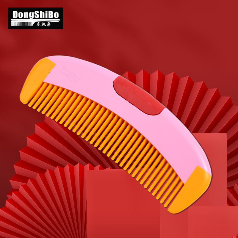 东施帛旗舰店空心去油保健养生护发经络按摩梳空心免洗头去屑梳子