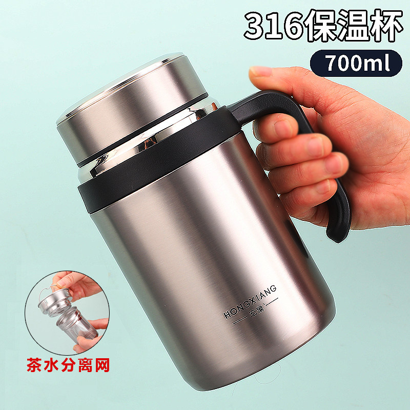 316不锈钢大容量保温杯男士办公杯茶水分离泡茶杯家用日常水杯子,餐饮具,保冷/保温杯,淘宝优惠券,粉丝福利购,淘宝优惠卷