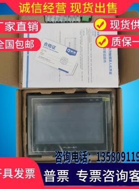 繁易触摸屏FE6070C/FE6070H/FE6070W/FE4043C/FE2070C/FE6100M