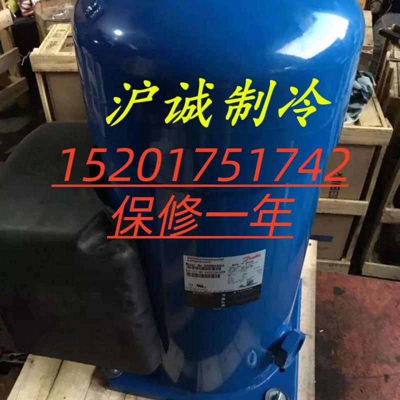 全新SH300A4ACB SH380B4ACC SH240B4ACC SH300B4ACC丹佛斯压缩机