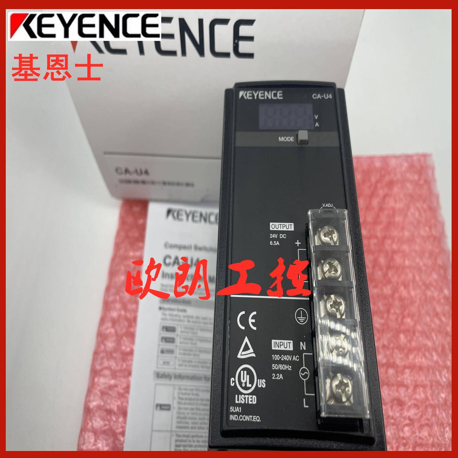 日本原装正品KEYENCE基恩士电源模块CA-U4/CA-U3
