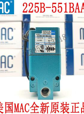 原装美国MAC电磁阀225B-551BA正品，包邮225B-551BAAA