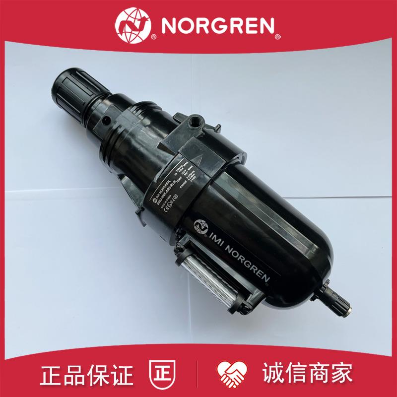 B68G-NNK-AR3-RLN诺冠NORGREN过滤减压阀AR1/AR2/MR2/RLG/MR3/MR1
