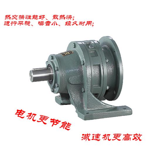 减速机BWD XWD2-11/71XWY3-11/71 XWY5-11-11/71摆线针轮减速电机