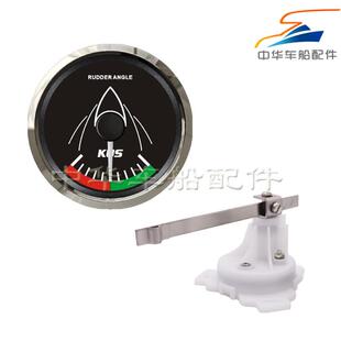 KUS船用游艇舵角表快艇钓鱼艇舵角表船用游艇舵角传感器指示器
