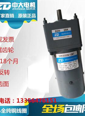 4IK25GN-CMT/4GN180K接线盒制动刹车电机25W调速刹车减速马达220V