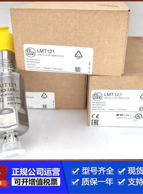 IFM易福门LMT100.LMT110.LMT121.LMT202.LMT104传感器企业售现