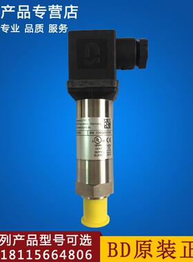 德国进口博德BD压力传感器变送器30.600G 26.600G 18.601G danfss