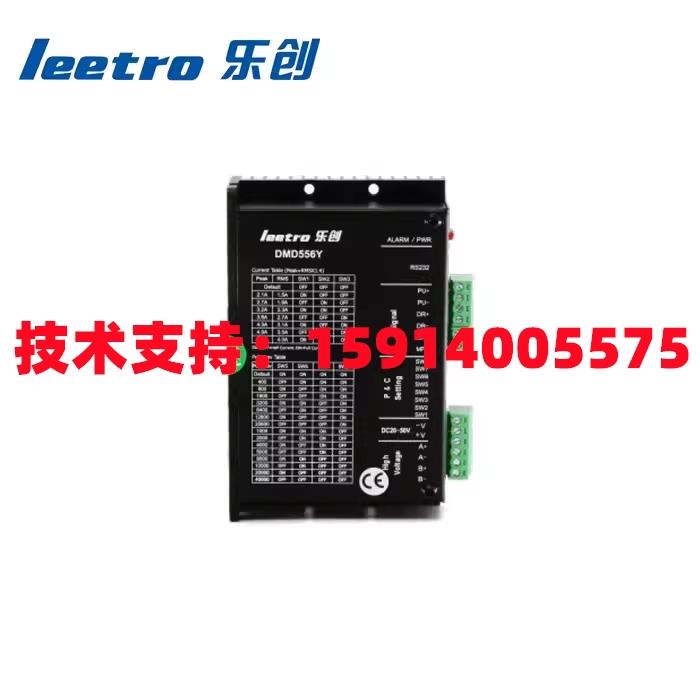 Leetro乐创DMD402A/DMD402AC-24 DMD403A/-C/DMD605/A DMD808/A