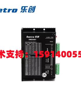 Leetro乐创DMD402A/DMD402AC-24 DMD403A/-C/DMD605/A DMD808/A