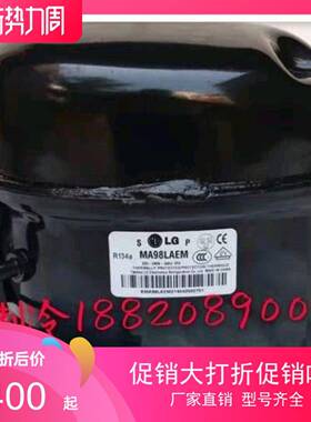 韩国LG对开门冰箱MA98LAEM LX110HAEP LX125LAJM LD95LAEH压缩机