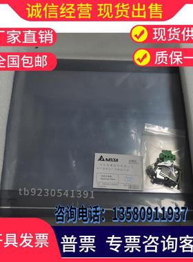 台达触摸屏DOP-W105BW127BW157B107HE42A112WX112MX115WX以太网型