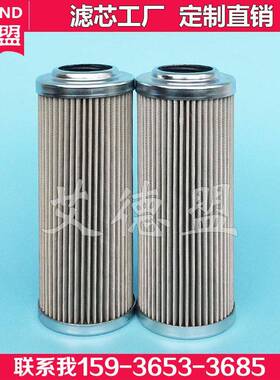 3.5mpa P-G-UL-12A-50UW-DV-205119-SZ 马扎克加工中心机床滤芯