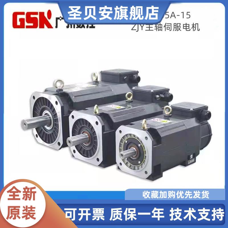 广州数控ZJY265A-15BM主轴