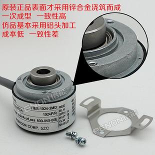 2MHC 1024 2MHT 器 HES 2MD内密控编码 2048 全新原装 正品