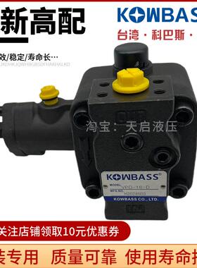 KOMPASS康百世VPD-16-D VFB1S-15/20FA2/VFD1S 18 VPD-23-A/B/C