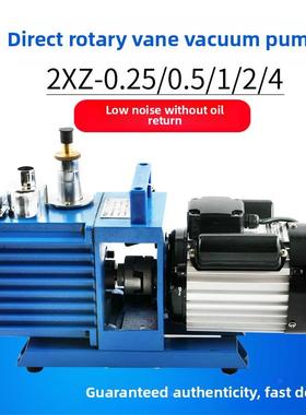 Linha Tan的2Xz-2/2Xz-4真空泵直连旋转式抽气工业用小型Tan真空