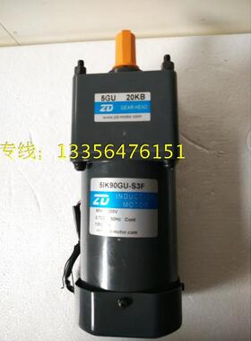 中大90W感应减速电机三项380V齿轮减速马达5IK90GU-S3F/5GU20KB