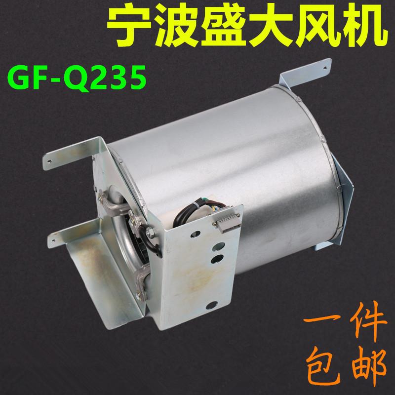 适用于迅电梯300P控制柜风机GF-Q235 85BR变频器风扇 散热扇QF235