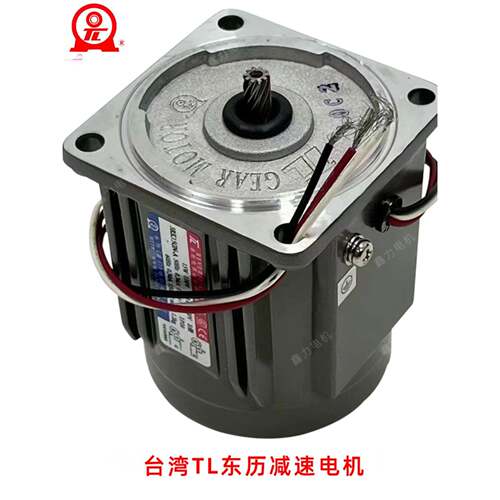 3RK15GN-A TL厦门东历单相异步电动机带 减速机3GN-18KK 马达110V