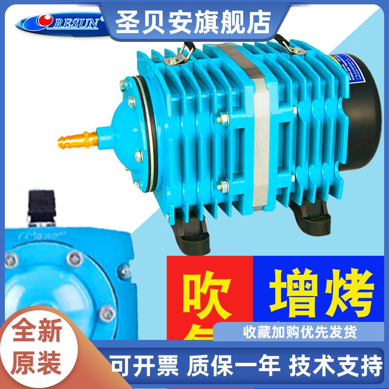 resun氧气泵防溅水大型鱼