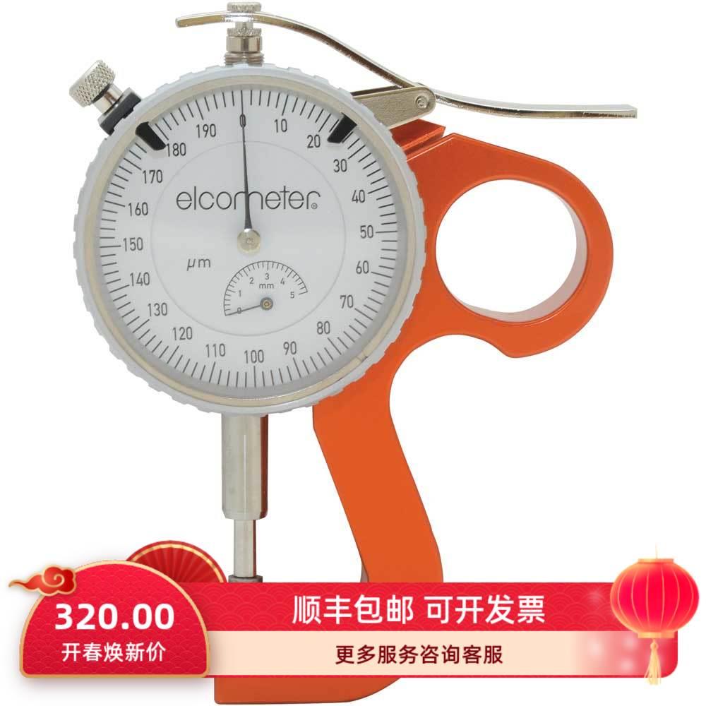 E124-3M粗糙度测厚仪E122C-1拓片覆制胶带易高Testex粗糙度测厚规