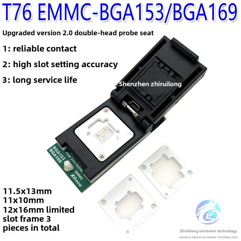 T76程序员专用Emmc芯片Bga153/Bga169高速读写编程插座适配器