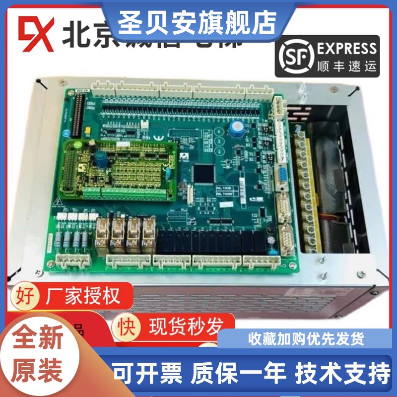 电梯新时达一体机变频器AS